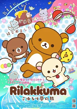 像素浪人 日韩动漫 日韩免费在线视频